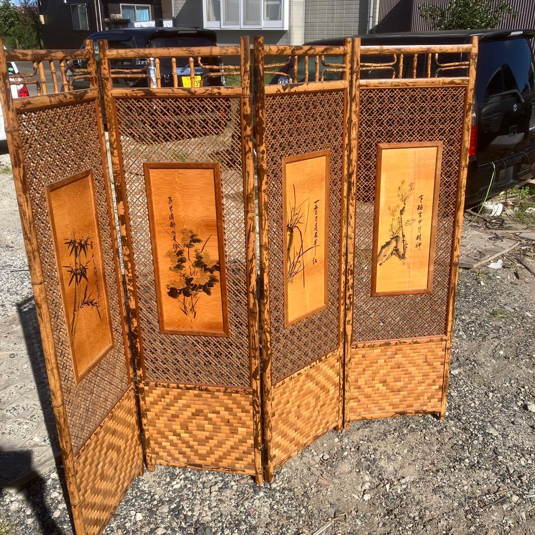 昭和レトロ竹製和風パーテーション 四つ折り式 値下げ致しました^_^