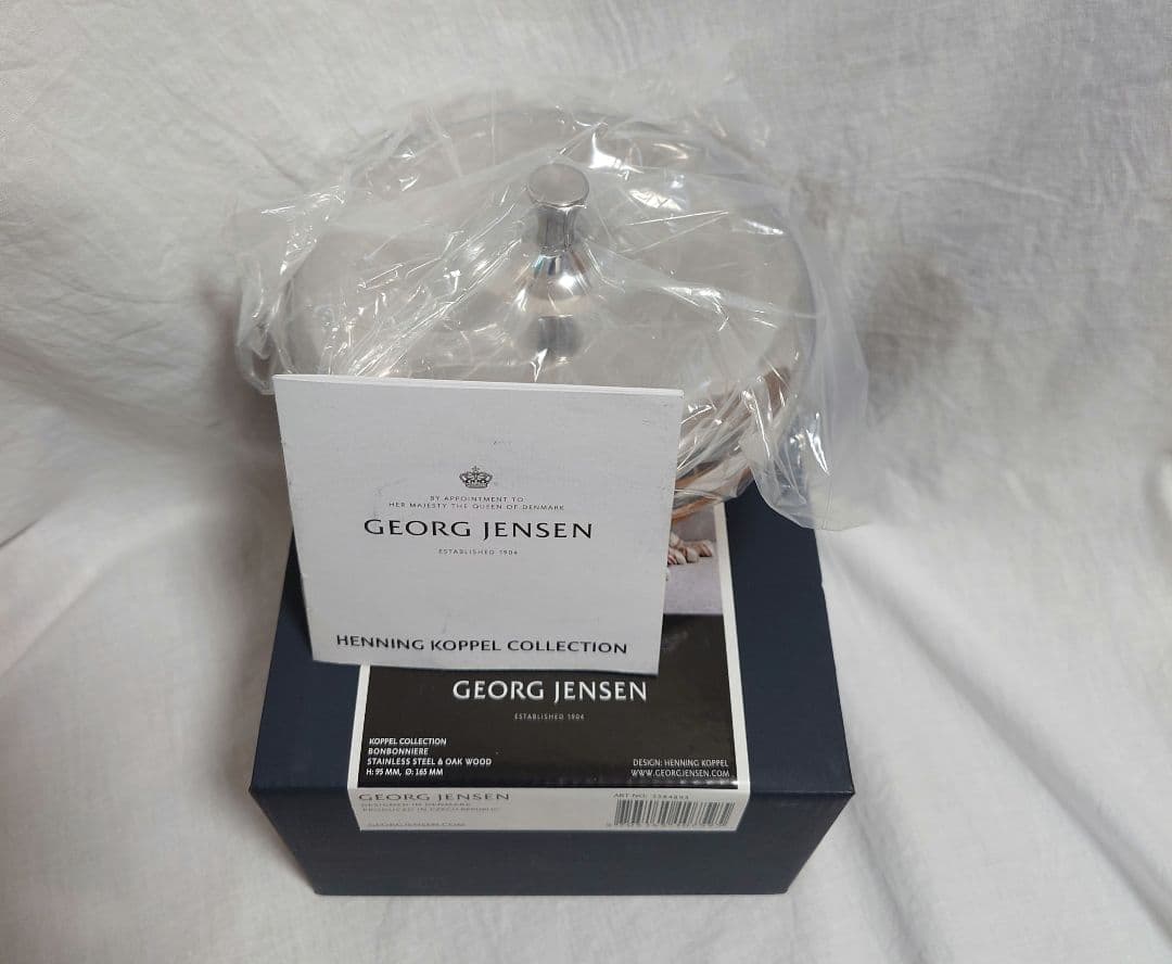 ジョージ ジェンセン KOPPEL ボンボニエール（ターナップ）