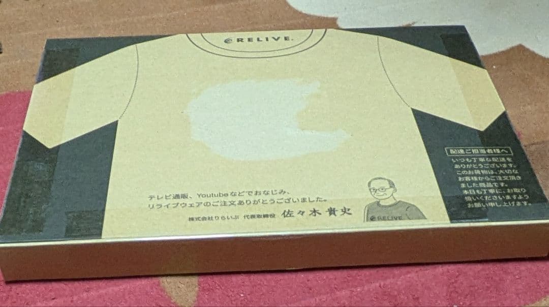 sachiさん専用 リライブ 長袖Tシャツ ·スパッツMサイズ ブラック