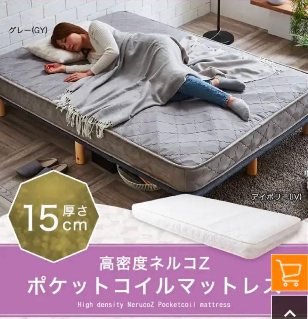 ベッドフレーム fortunista