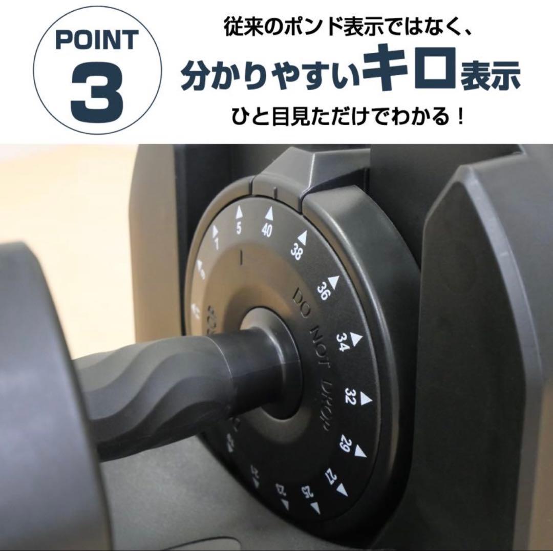 TOP FILM ダンベル 40kg 可変式
