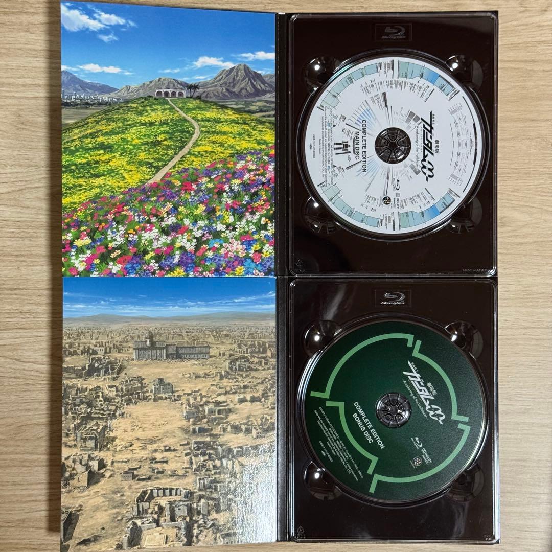 機動戦士ガンダムOO 円盤コンプリートセット DVD&Blu-ray