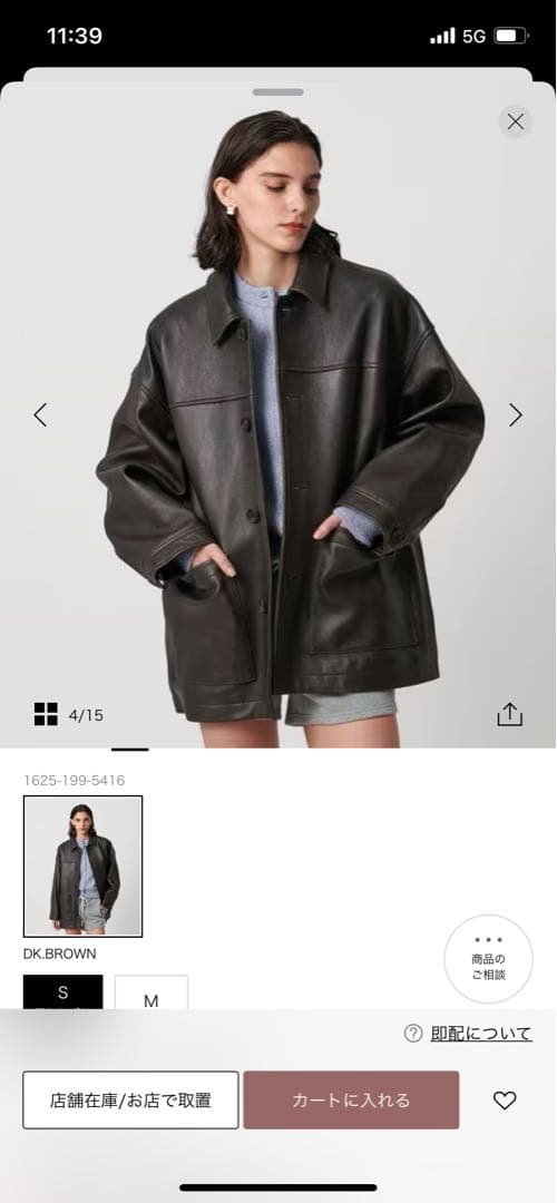 tbmk91 　H BEAUTY&YOUTH レザーカバーオール