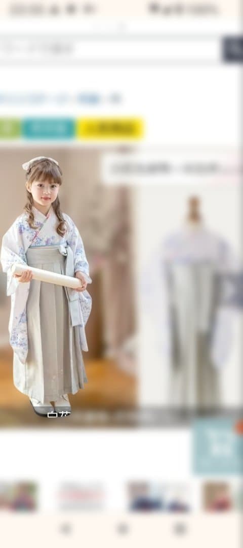 卒業式 袴 女の子 150 小学生卒服