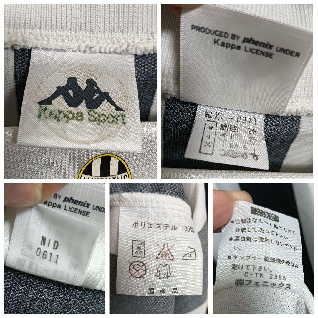 カッパ ユベントス 長袖 ユニフォーム 94/95 ホーム O 国内正規品