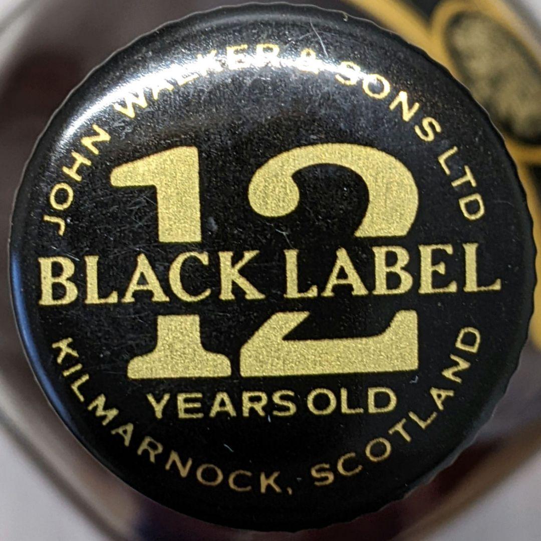 ジョニーウォーカー　黒ラベル12年　新・旧飲み比べ2本セット