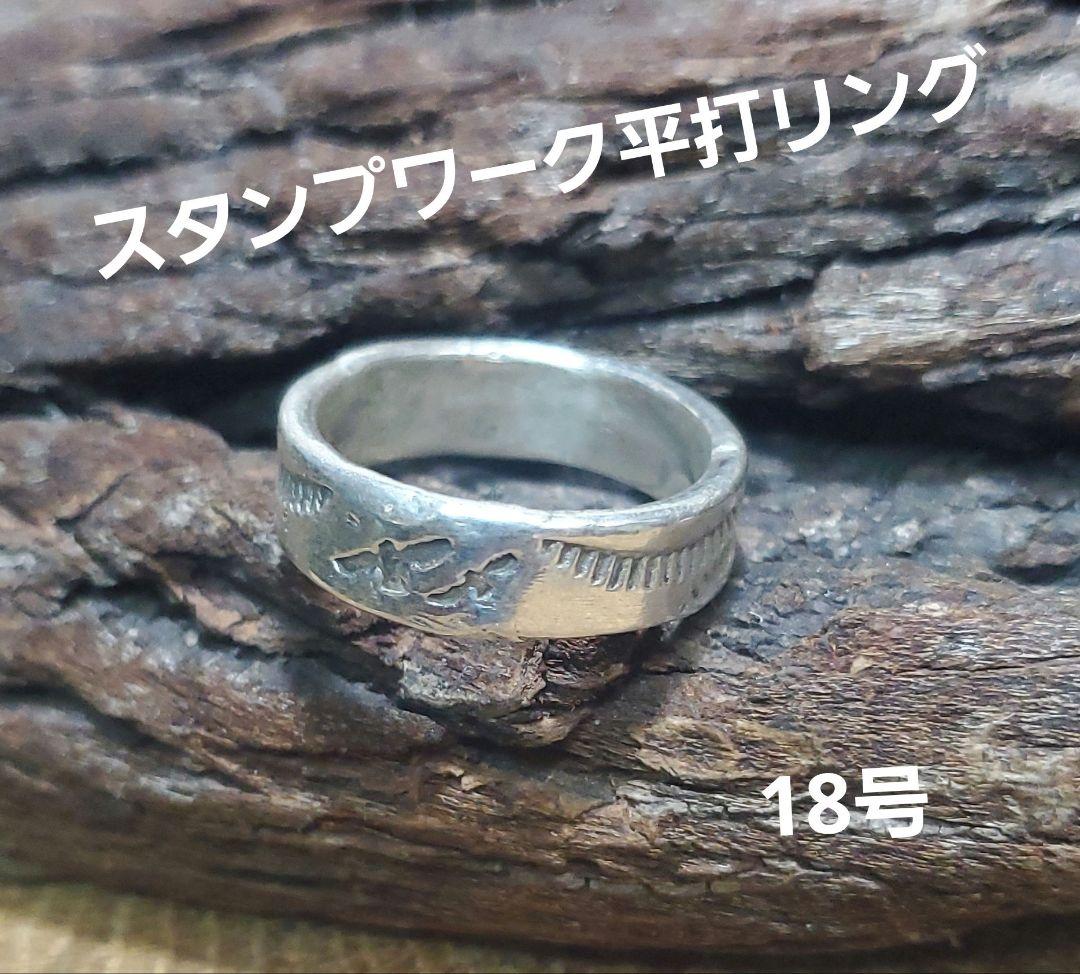 MS-59平打スタンプワークリング！夫婦イーグルスタンプ！