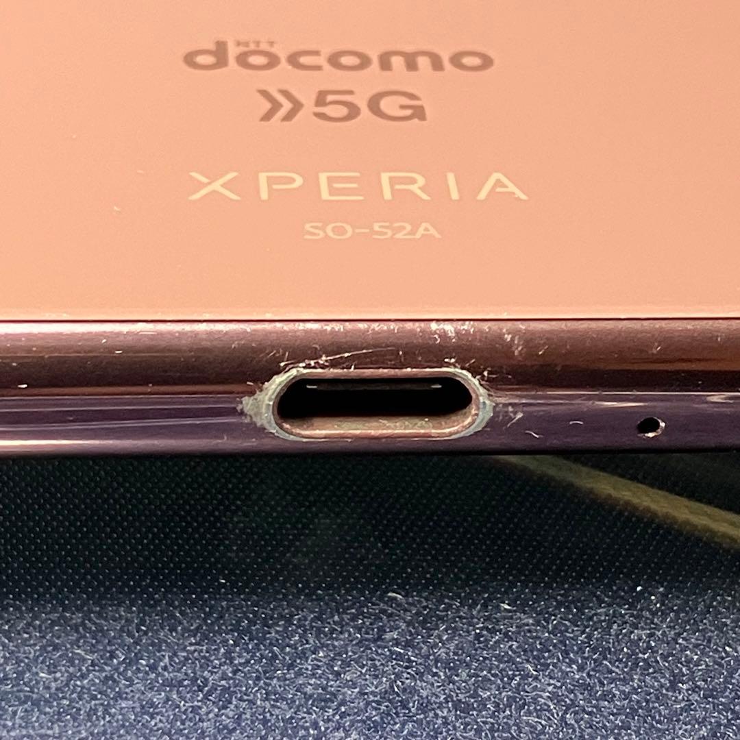 超美品 SONY Xperia 5 II 8/128GB SO-52A