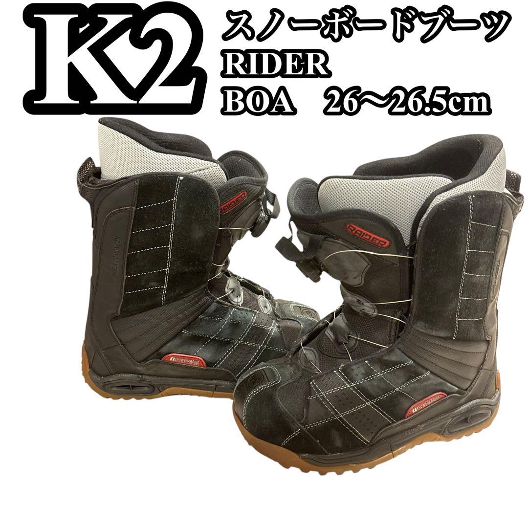 K2　スノーボードブーツ　RIDER　BOA　26cm