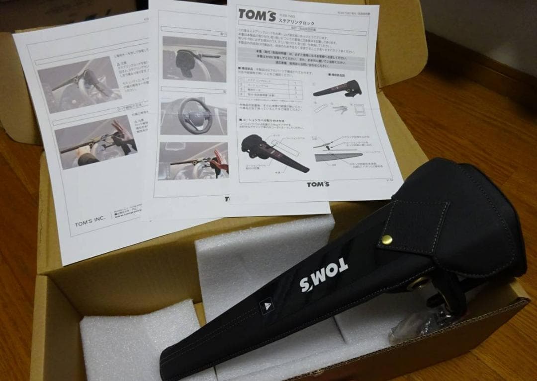 ＜正規完全新品未使用＞TOMSトムステアリングロック／ハンドルロックランクル適合