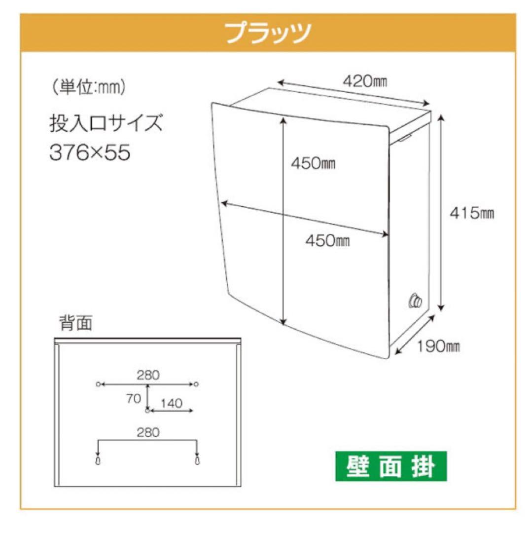 ケイ・ジー・ワイ工業 ポスト兼宅配ボックス　シルバー