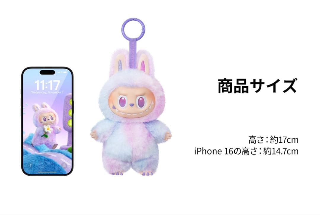 あーちゃん★正規品 ラブブ エナジーぬいぐるみキーホルダー未開封3個セット