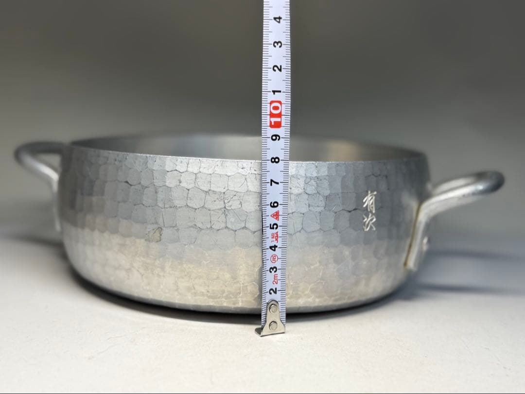 京都料理道具 有次 アルミ鍋 鎚起 中古品21㎝