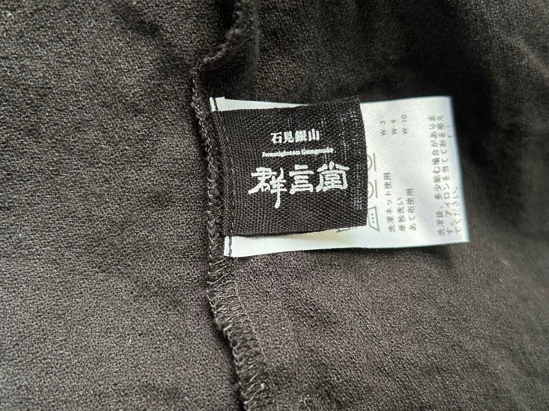 【日本製・群言堂】2025 サロペット・オーバーオール