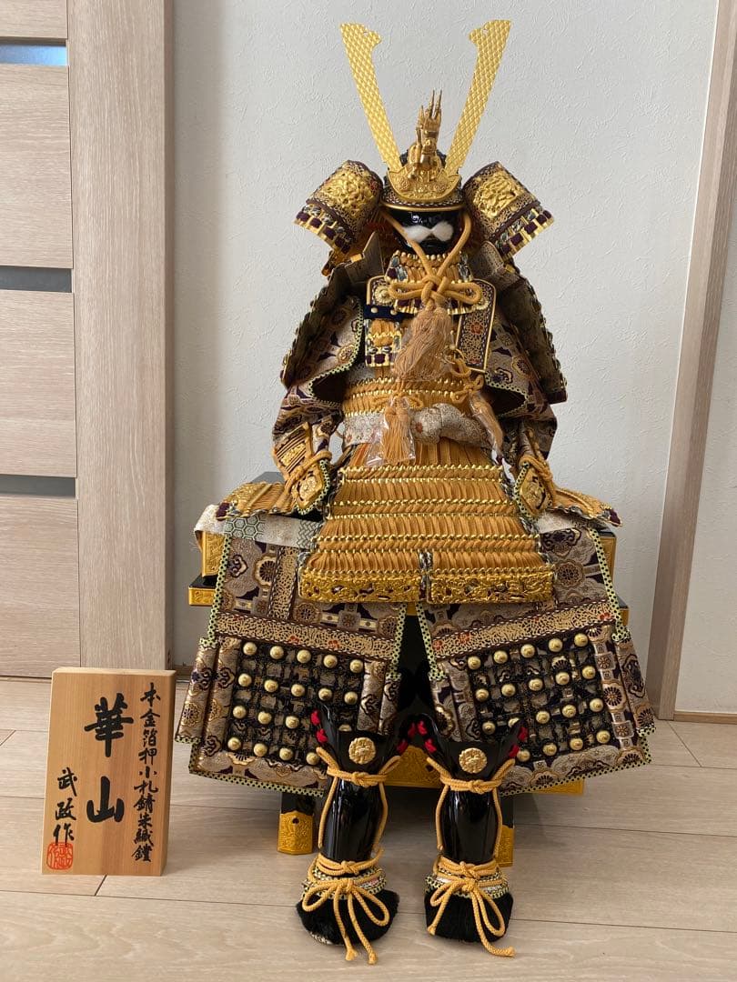 金メッキ 五月人形 兜 華山 武政作 こどもの日 子供の日