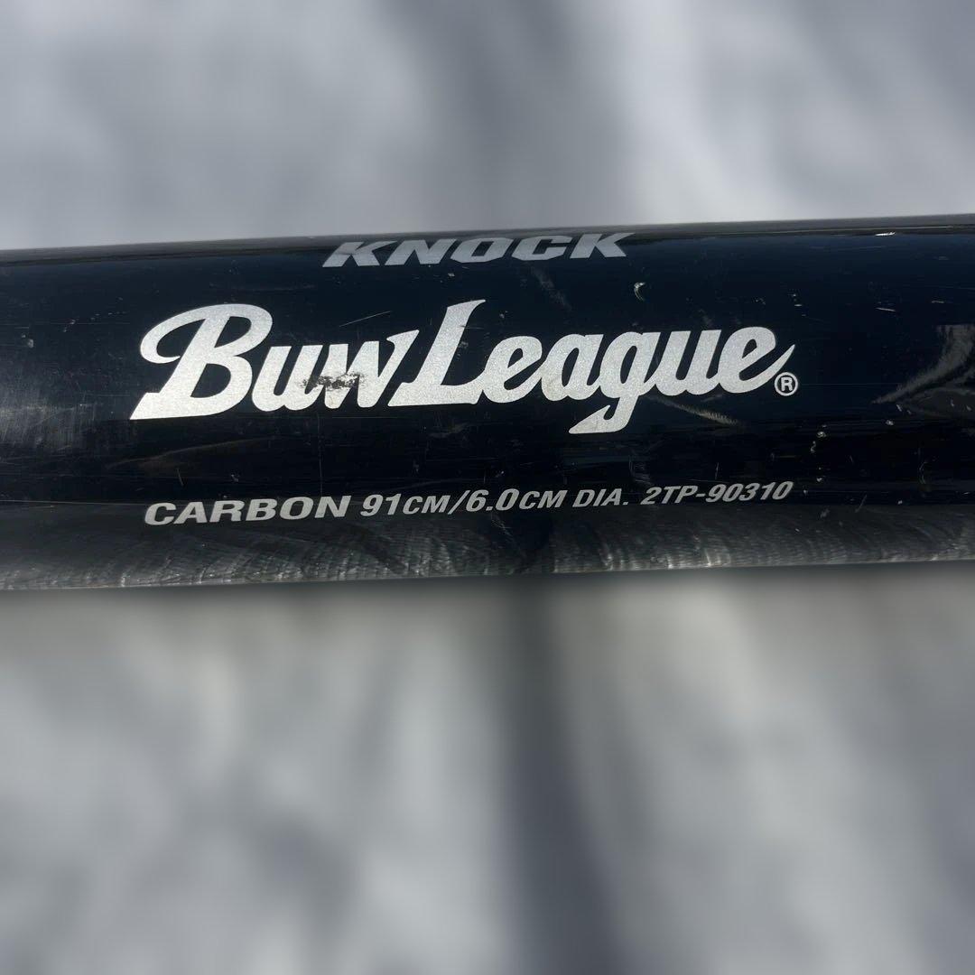 ミズノ カーボンノックバット 黒　91cm
