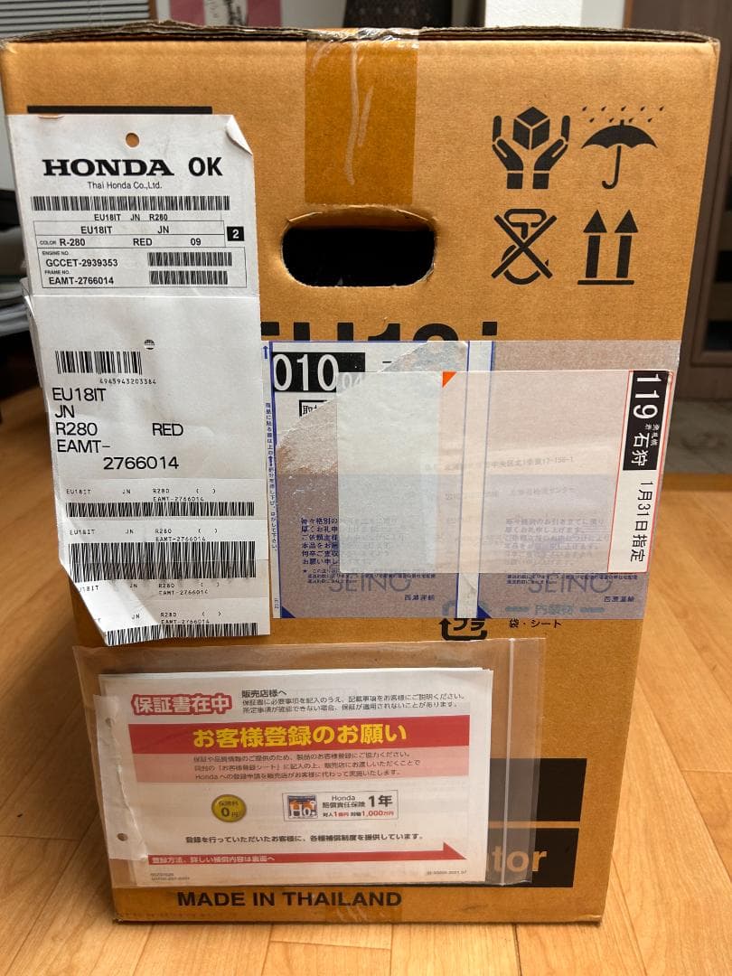 HONDA EU18i ポータブル発電機　並列接続運転キット付　新品未開封