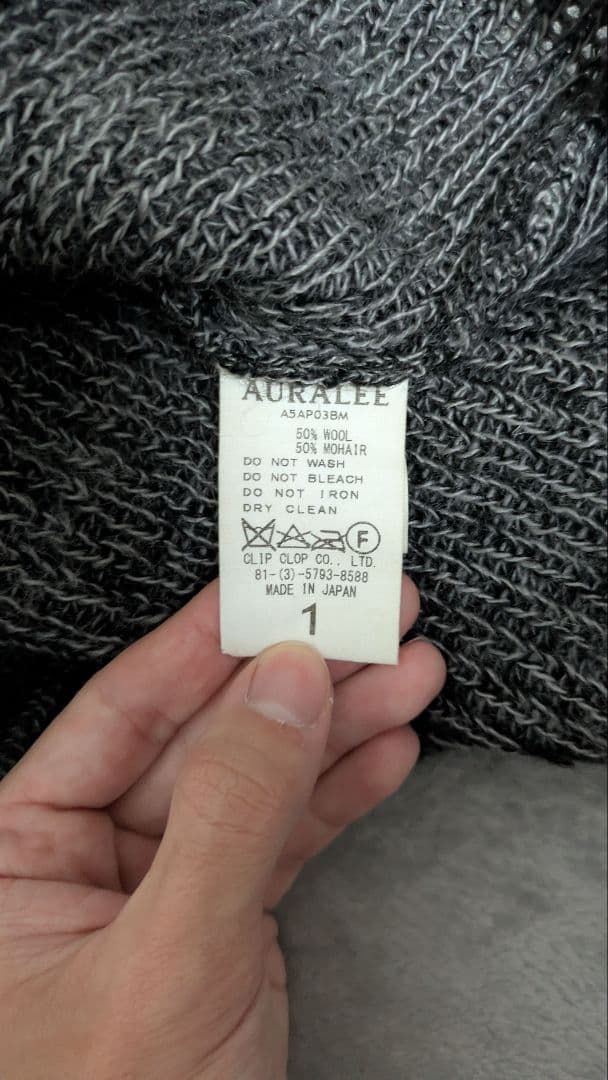 AURALEE オーラリー モヘヤ ウール ニット グレー