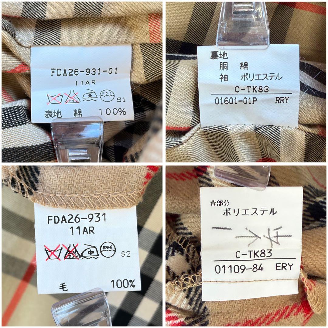 Burberry バーバリー トレンチコート ライナー ベルト ノバチェック