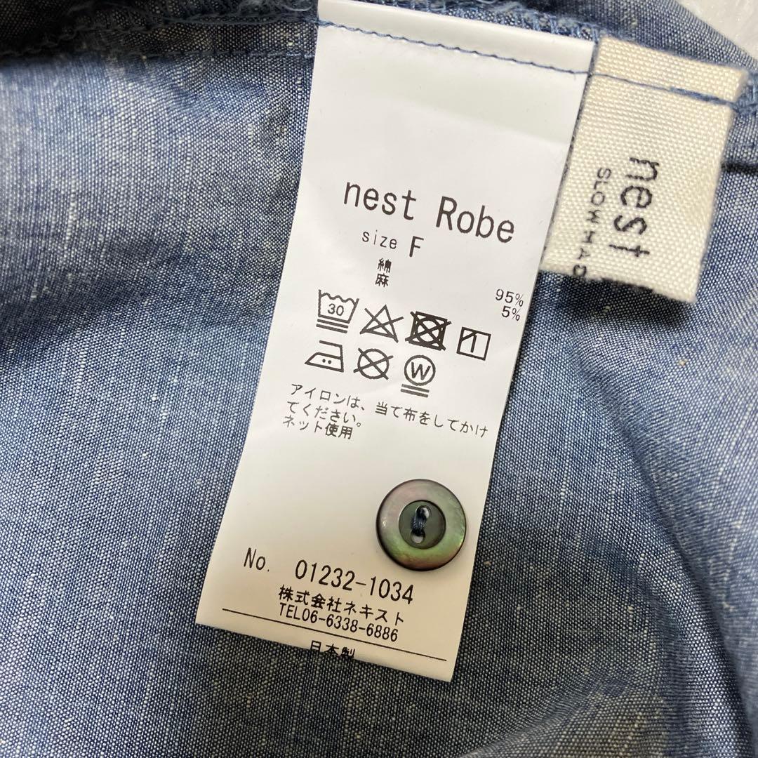 極美品✨nest robe |UpcycleLino ダンガリーサロペット