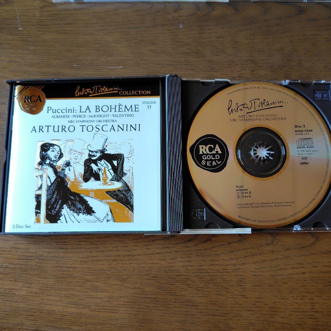 トスカニーニ・コレクション　まとめ売り トスカニーニ/NBC交響楽団