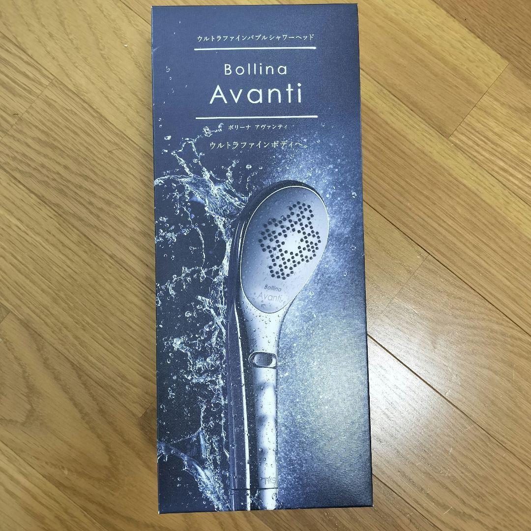 Bollina Avanti シャワーヘッド TK-7200