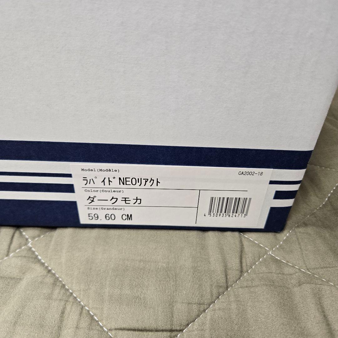 Arai RAPIDE NEO REACT Dark Mocha L 2024年