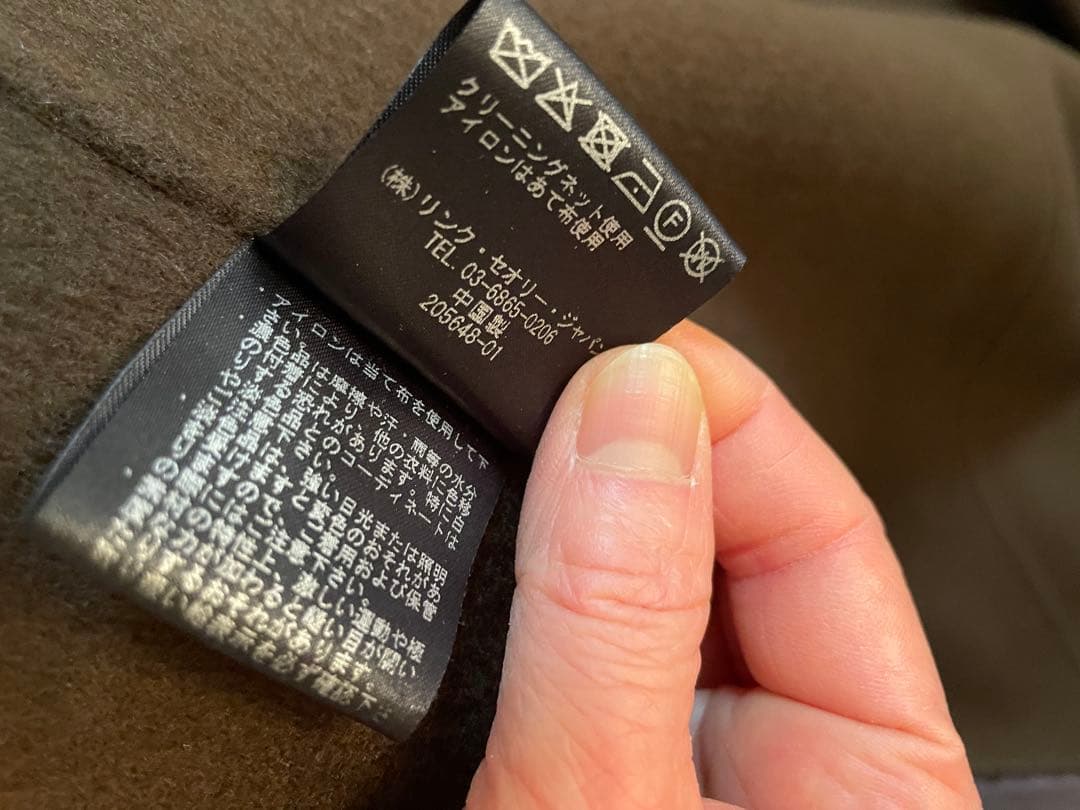 Theory セオリーブラウン ベルト付き ロングコートSサイズ