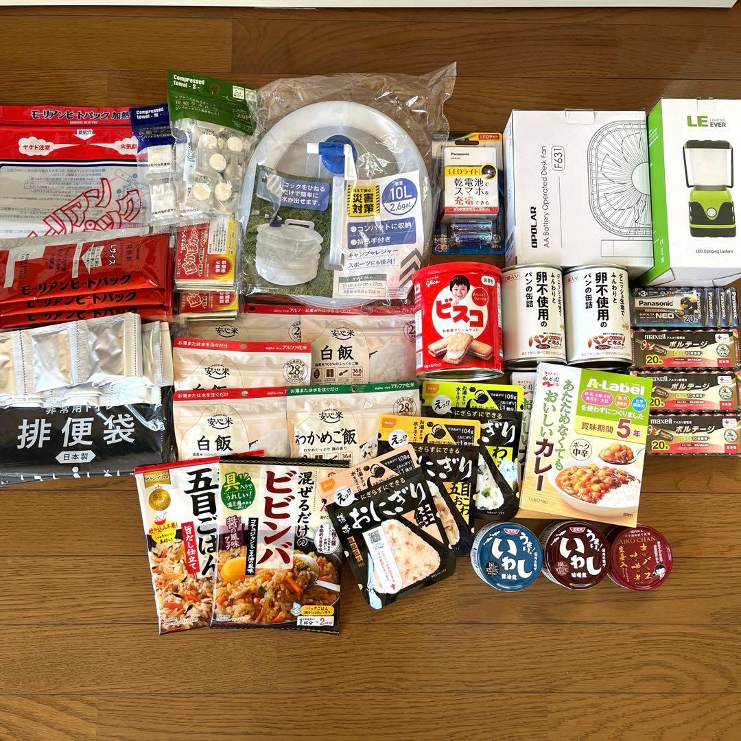 【防災セット】1000lmLEDライト、非常用トイレ、保存食他