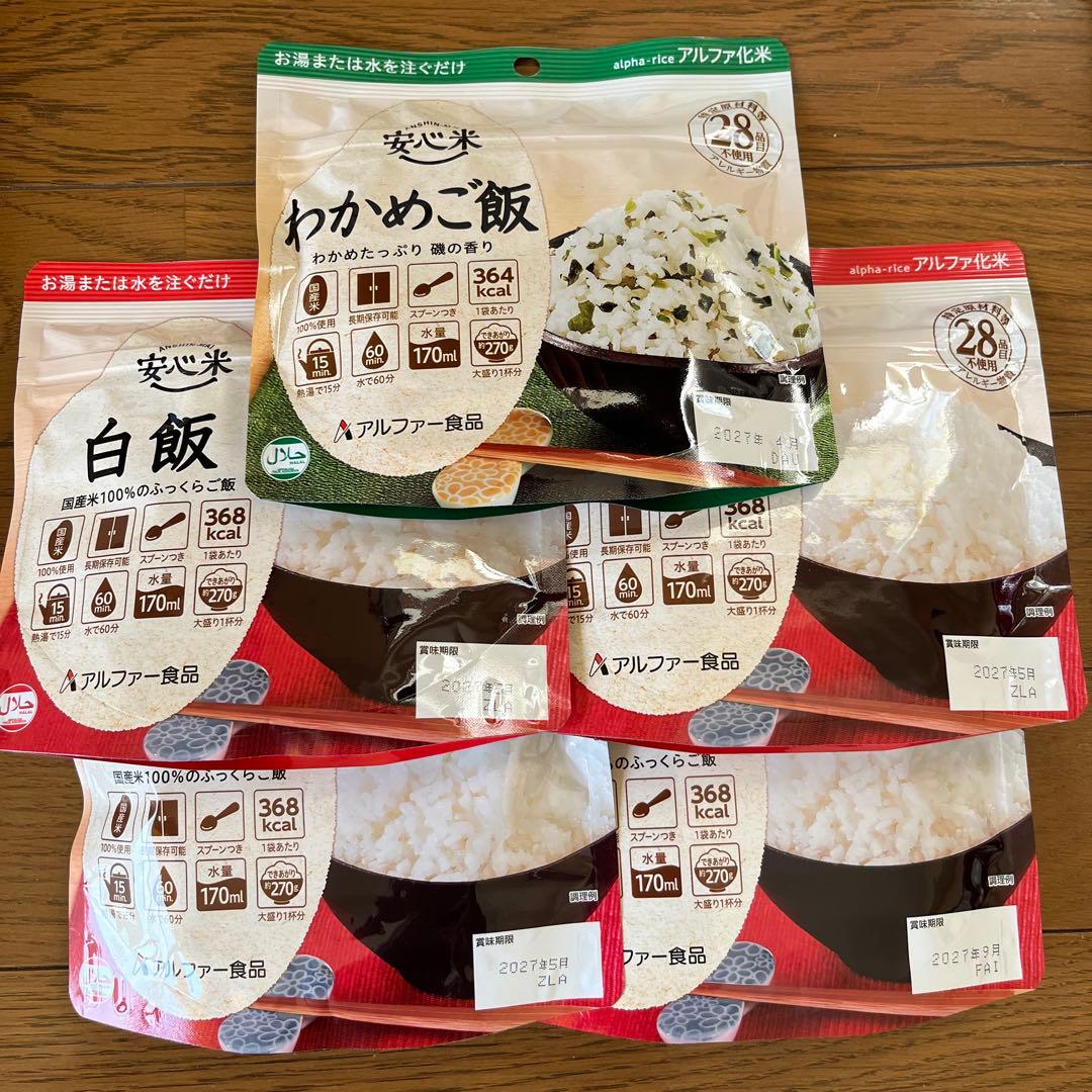 【防災セット】1000lmLEDライト、非常用トイレ、保存食他