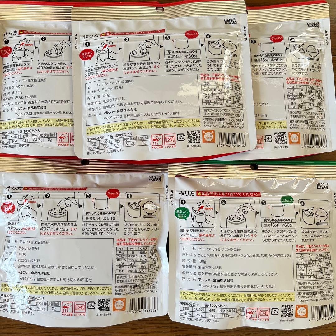 【防災セット】1000lmLEDライト、非常用トイレ、保存食他