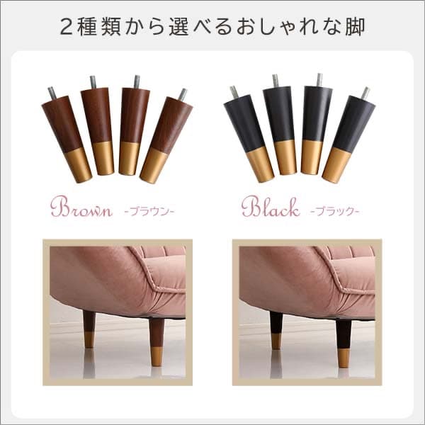 【送料無料】ベロアカウチソファ 2人掛け 14段階リクライニング ポケットコイル