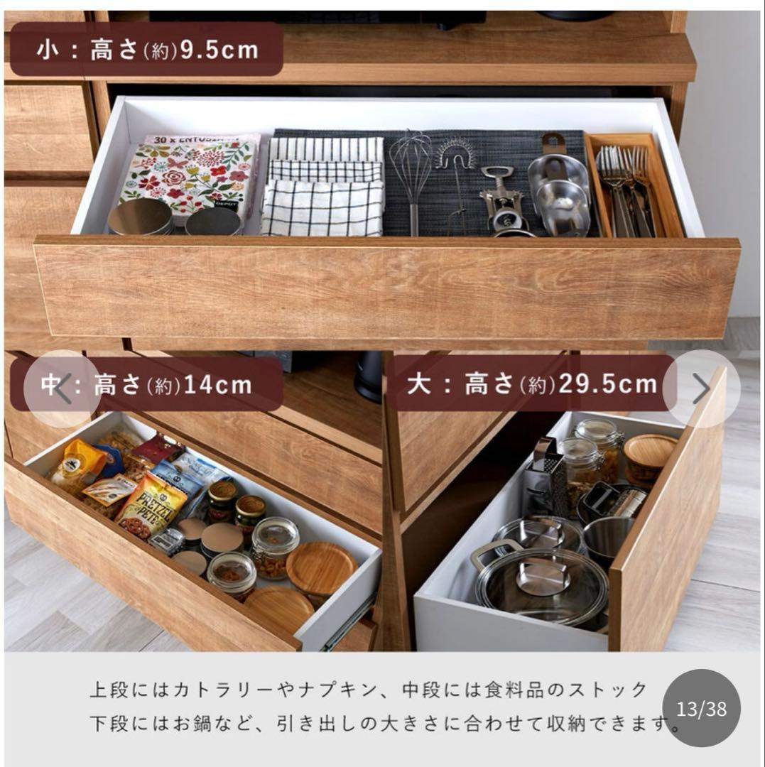 引っ越し処分！大川家具キッチンカウンターパイン色　引き出しCube series