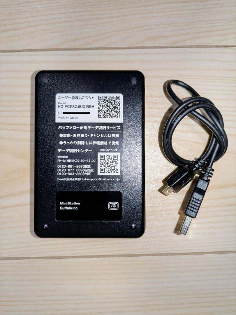 バッファロー ポータブルHDD 2TB HD-PCFS2.0U3-BBA