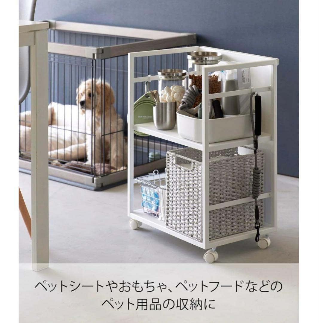 キッチン目隠し収納ラック ホワイト W42×D34×H60 キッチンワゴン 新品