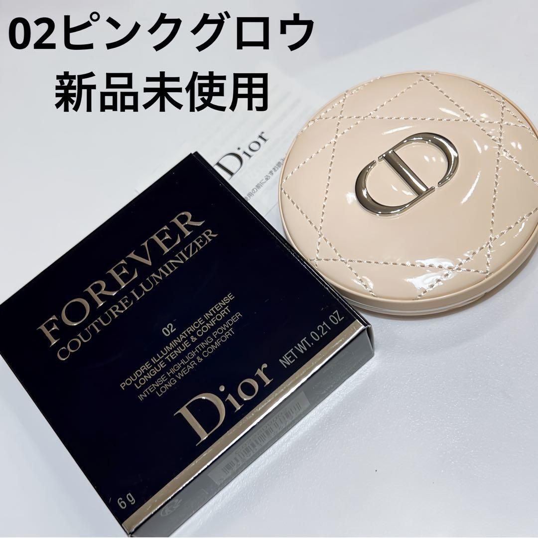 yum　ルミナイザー　02 01 ピンクグロウ