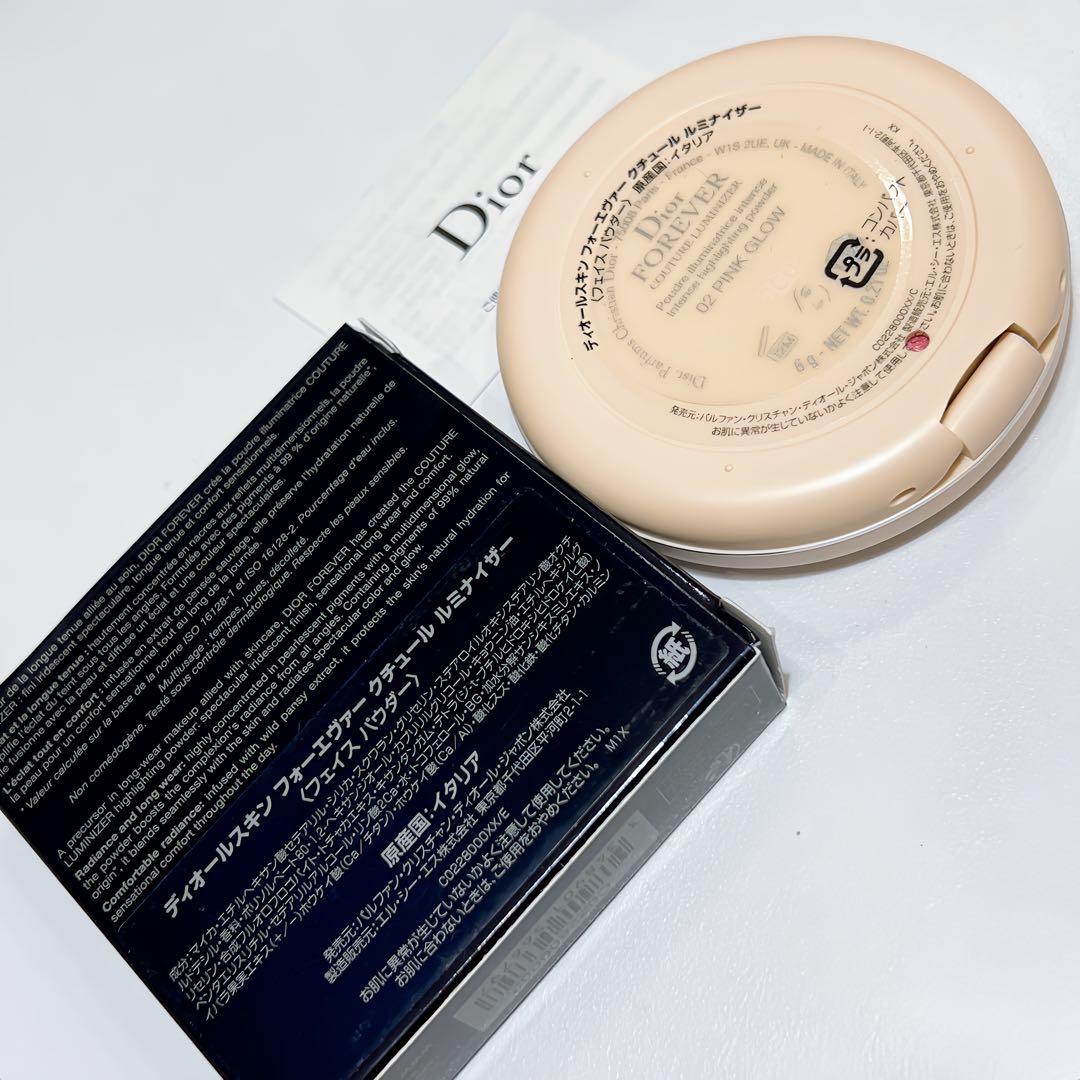 yum　ルミナイザー　02 01 ピンクグロウ