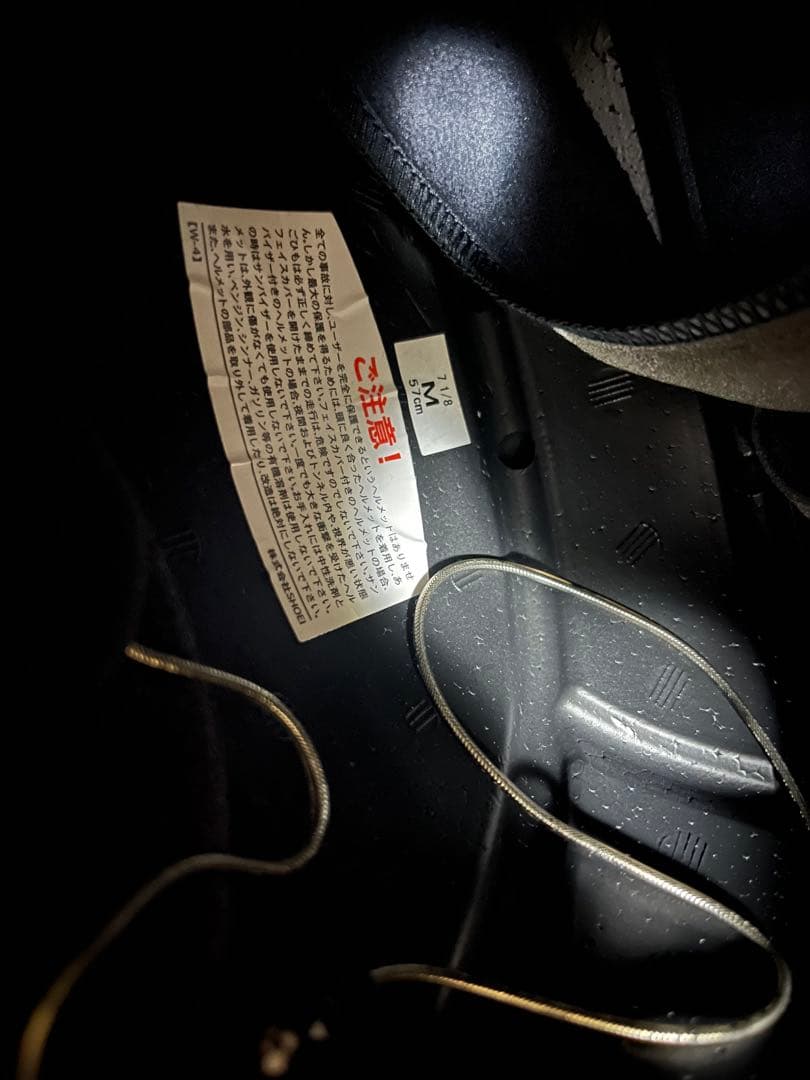 SHOEI Z8 Mサイズ　57センチ　ミッドランドインカム付き