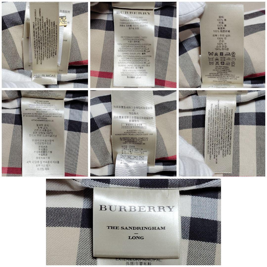 美品 バーバリー 現行 サンドリンガム トレンチコート ベージュ M ヘリテージ