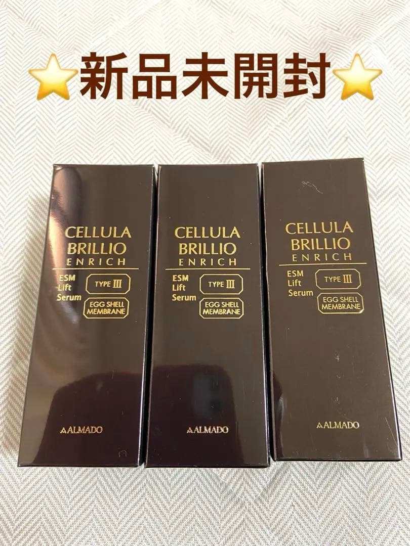 ALMADOチェルラーブリリオ エンリッチ30ml