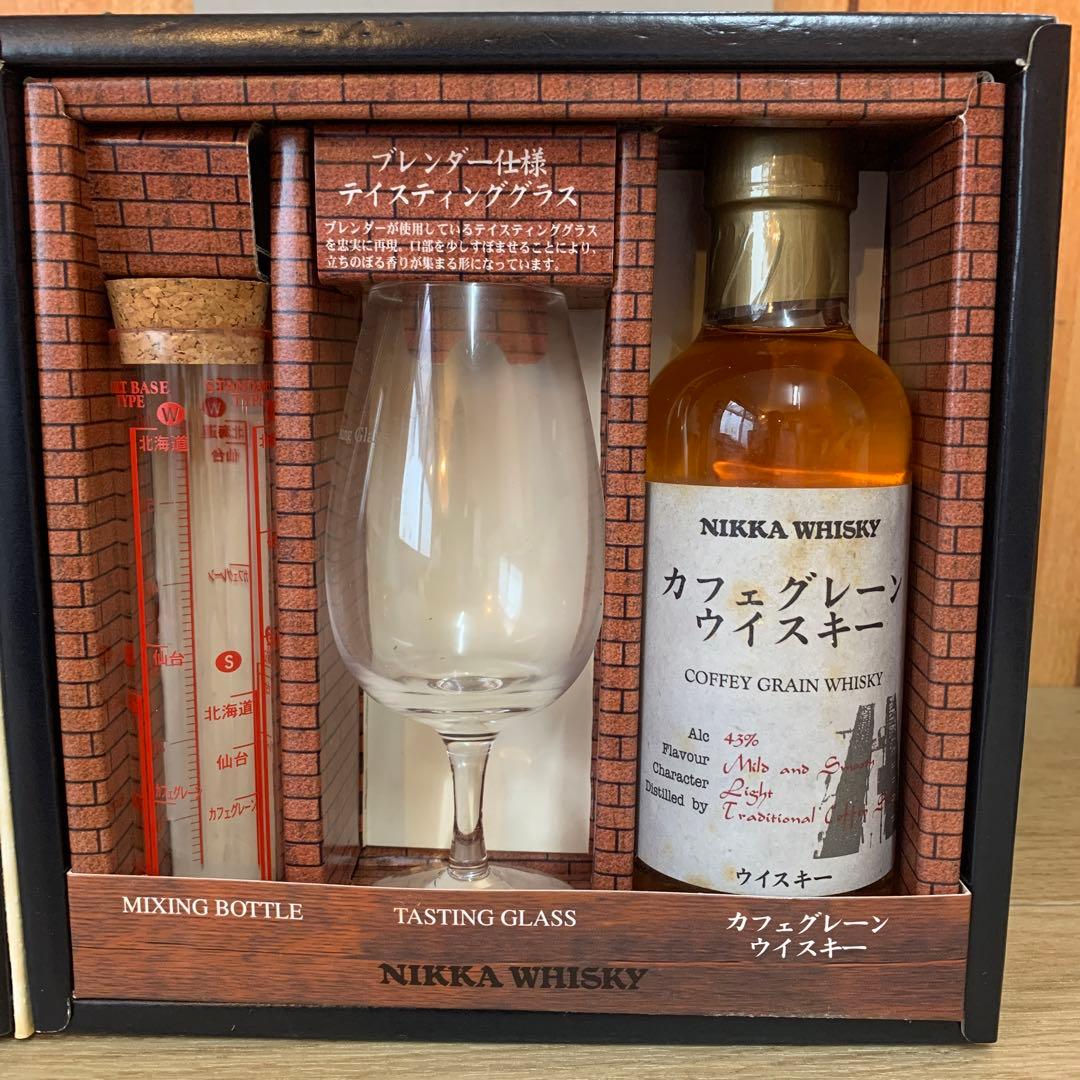 古酒　ニッカマイブレンドキット　ブレンドファクトリー
