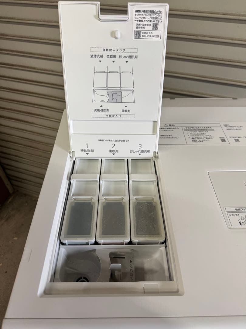 ☆C.Panasonicドラム式洗濯機本体