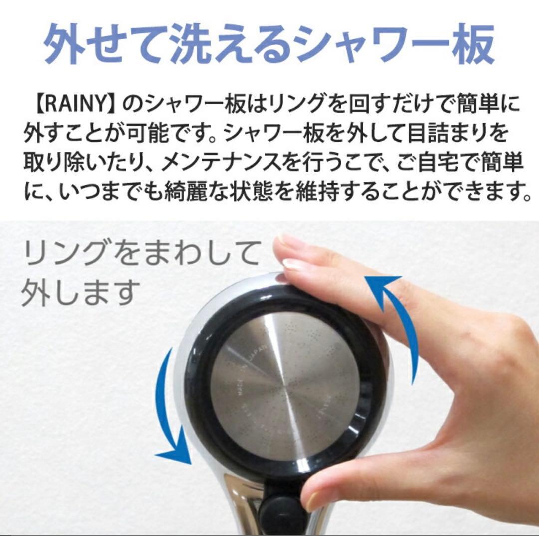 SANEIのウルトラファインバブルシャワーヘッド