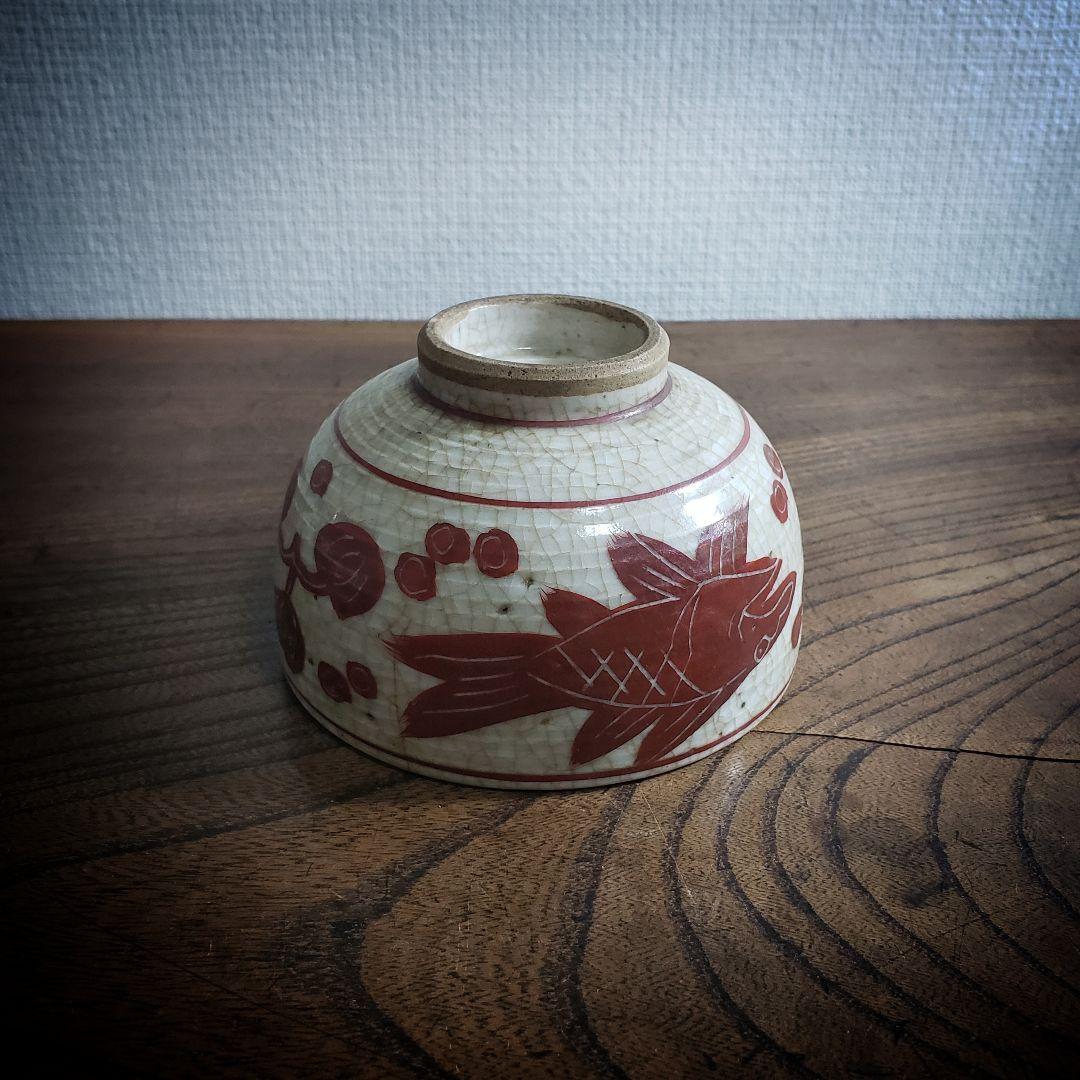コロ茶碗　赤絵　魚　ミツマタ　湯呑み　小鉢　貫入　ニュウ