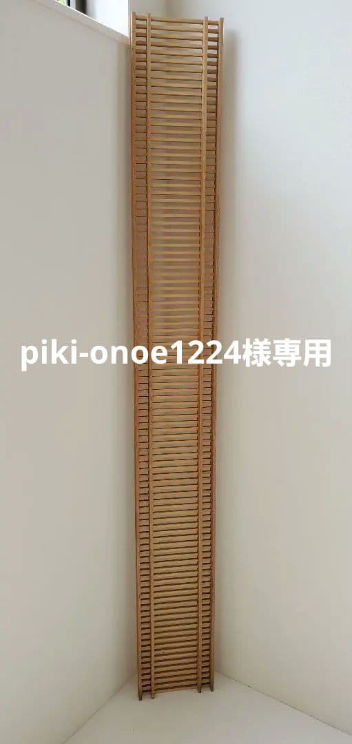 ★コンランショップ★CDラック 超美品