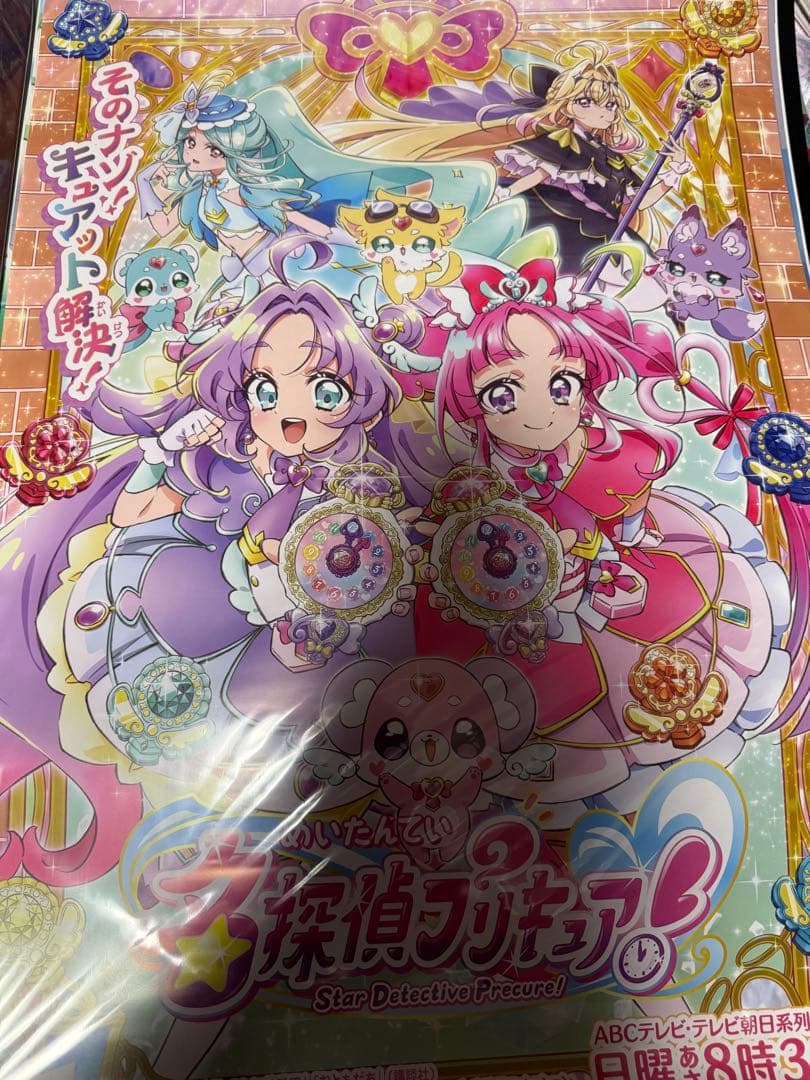 名探偵プリキュア！ B2番宣ポスター　②