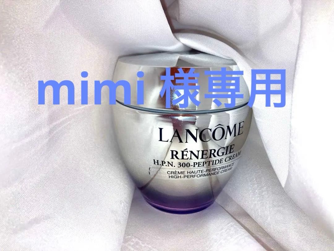 LANCOME RÉNERGIE H.P.N. CREME 75ml