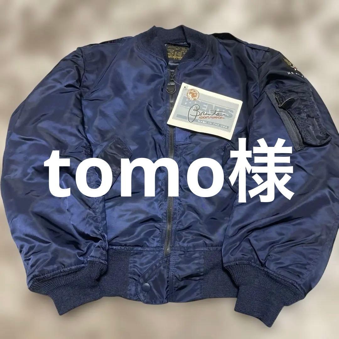 黒タグ デッドストックUSA製ma-1 Brenets Sportswear S