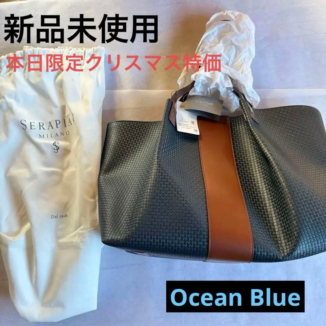 クリスマス特価【新品】SERAPIANセラピアントートバックOcean Blue