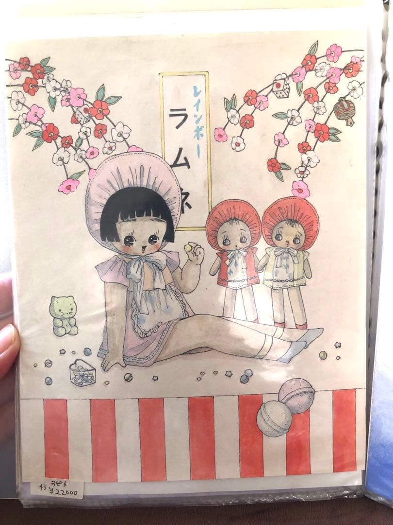 川北すピ子原画◯イラスト昭和レトロ文化人形